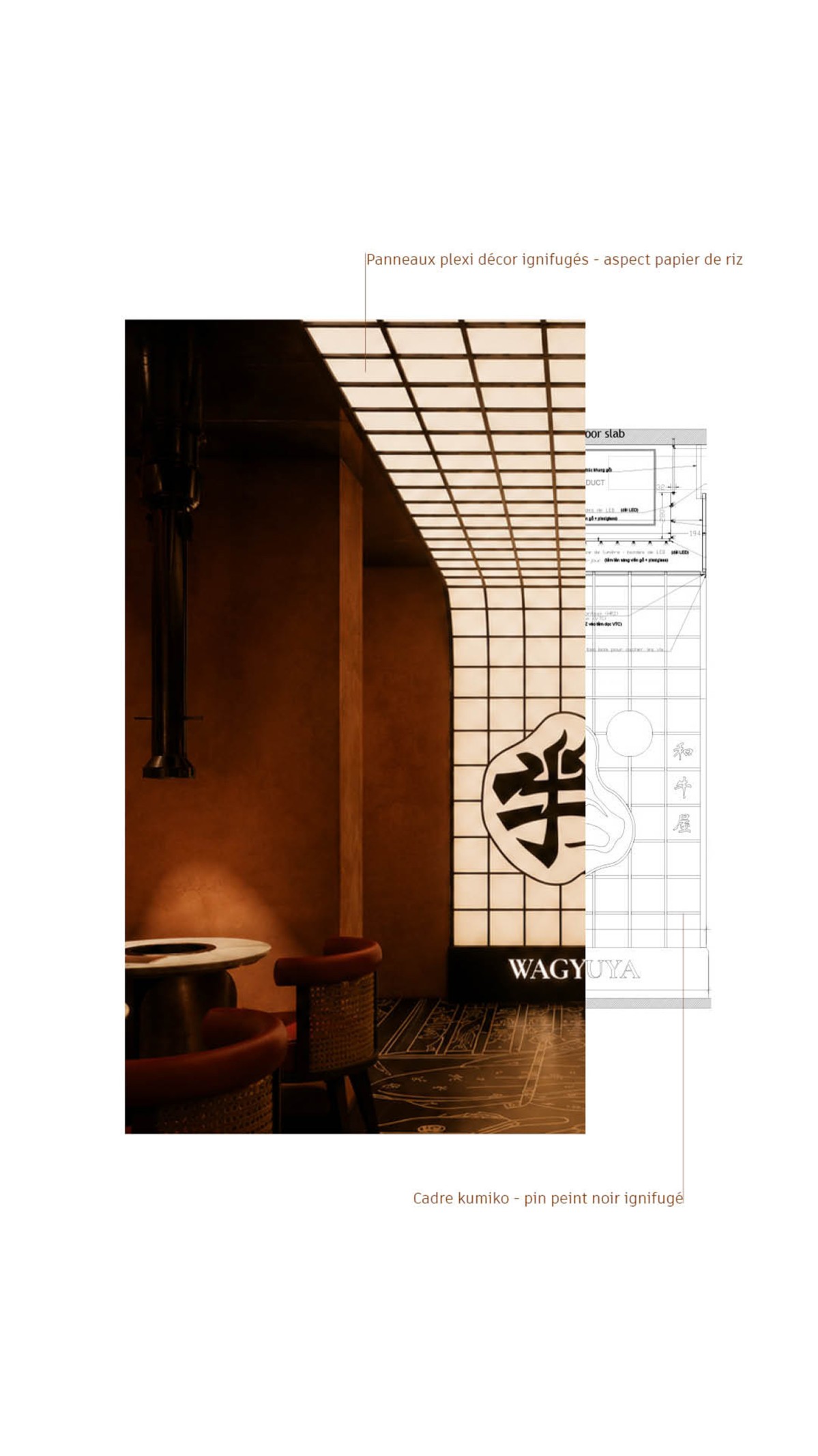 Restaurant Waguya — 2